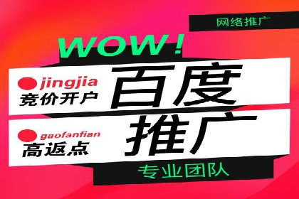 企业在sem账户托管中的成长与蜕变