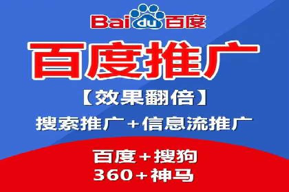 百度竞价案例：品牌推广实战