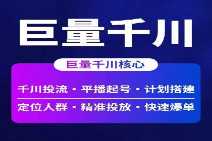 探索sem代运营机构的成功策略：多案例分析